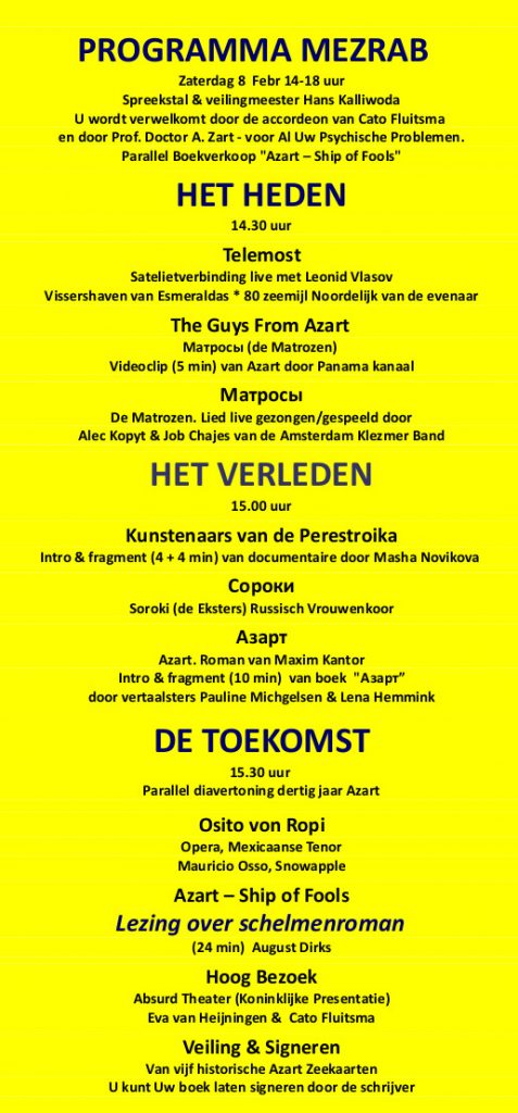 Azart Ship of Fools